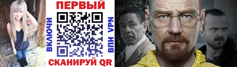 Амфетамин VHQ  что такое наркотик  Валуйки 