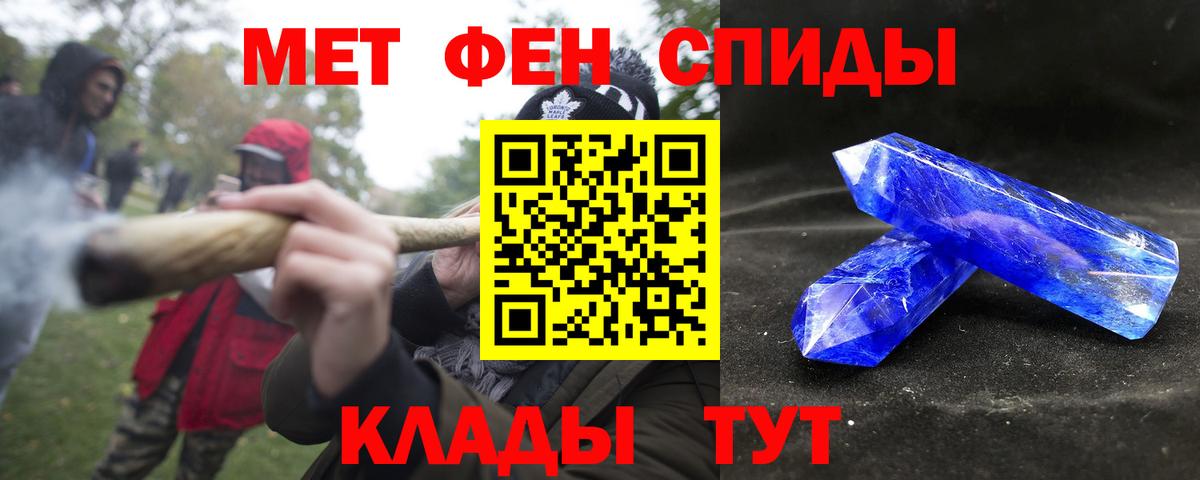 Амфетамин  Вход с VPN  Амфетамин  АМФ 98%  Валуйки 
