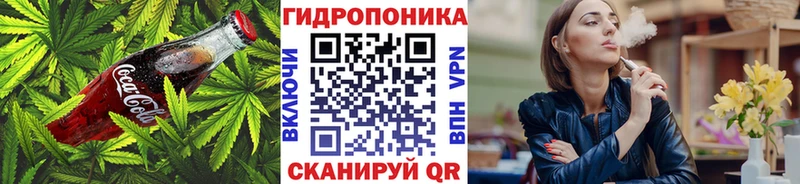 это состав  где найти   Валуйки  Печенье с ТГК марихуана 