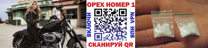 Cocaine Эквадор  купить  сайты  Валуйки 