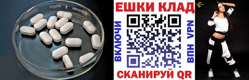 хочу наркоту  Валуйки  Ecstasy таблы 