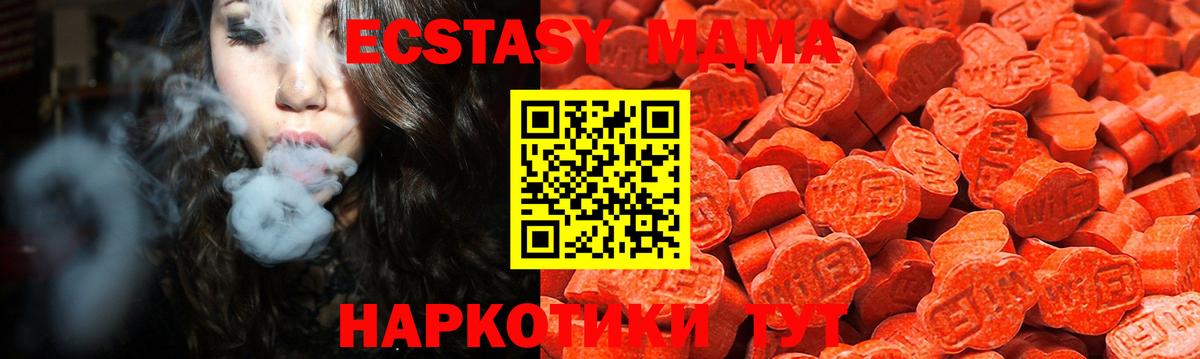 Экстази ешки Валуйки