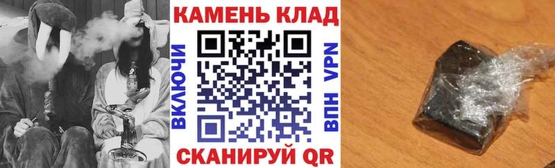 гидра ссылка  Валуйки  ГАШИШ 40% ТГК 