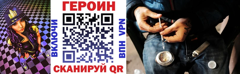 купить наркоту Валуйки Героин Афган