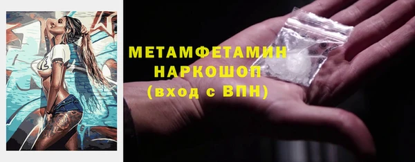 марихуана Беломорск