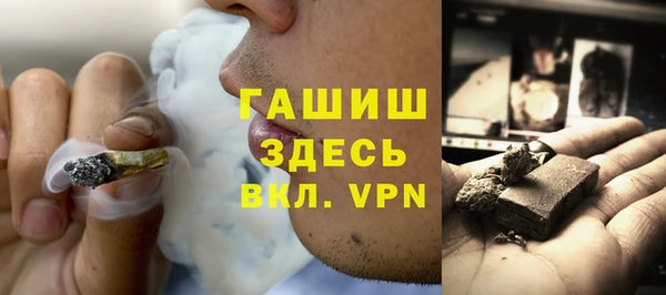 дживик Валуйки