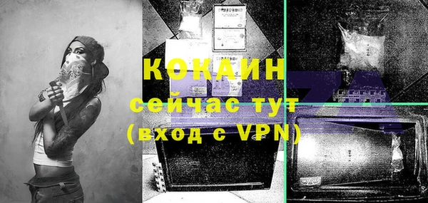 прущая мука Белокуриха