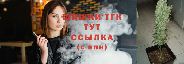 марихуана Беломорск