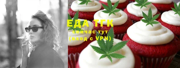 прущая мука Белокуриха