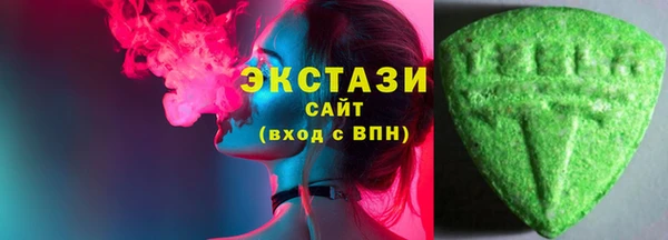 марихуана Беломорск