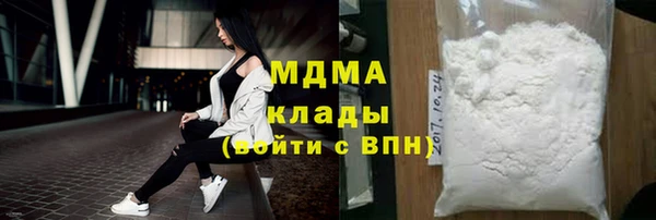 марихуана Беломорск