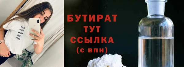 марихуана Беломорск