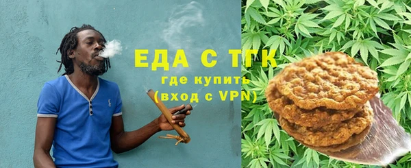 прущая мука Белокуриха