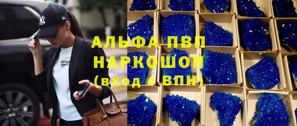 марихуана Беломорск