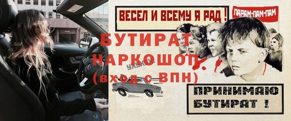 прущая мука Белокуриха
