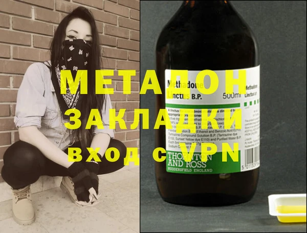 марихуана Беломорск