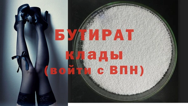 марихуана Беломорск