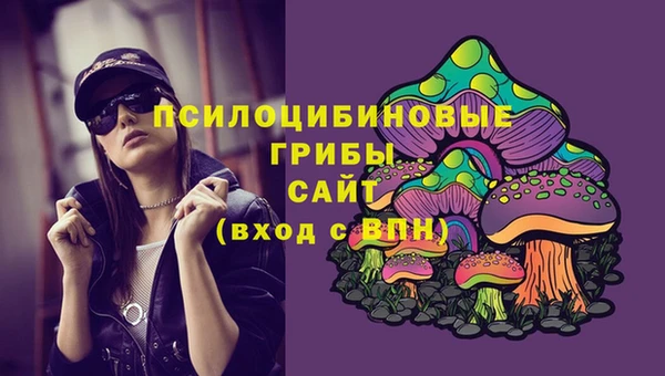 марихуана Беломорск