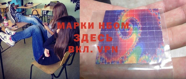 марихуана Беломорск