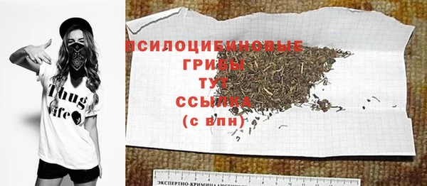 наркотики Бутурлиновка