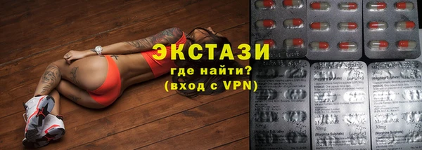 прущая мука Белокуриха