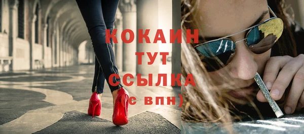 дживик Валуйки