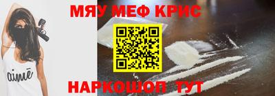 стафф Можайск
