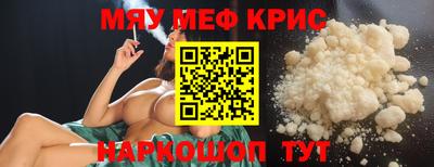 стафф Можайск
