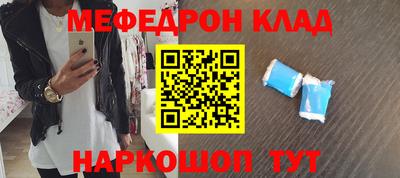 стафф Можайск