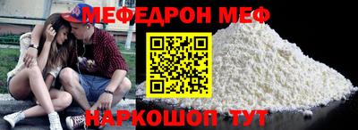 стафф Можайск