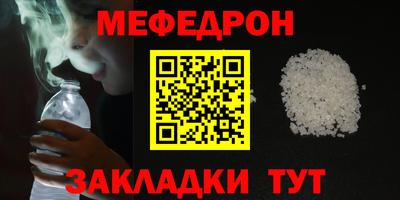 каннабис Моздок