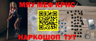 стафф Можайск