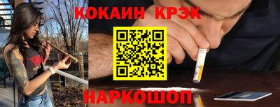 каннабис Моздок