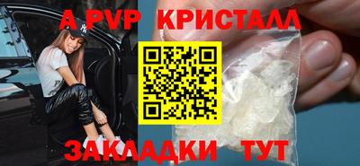 mdpv Можга