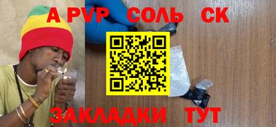 стафф Можайск