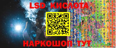 стафф Можайск