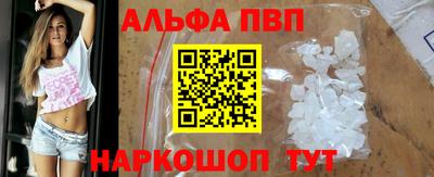 каннабис Моздок