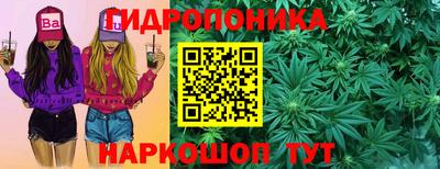 стафф Можайск