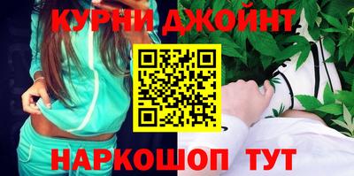стафф Можайск