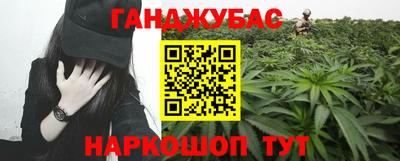 стафф Можайск