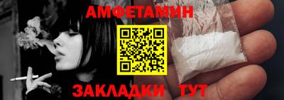 стафф Можайск