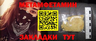 каннабис Моздок