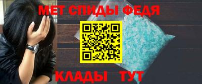 стафф Можайск
