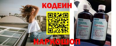 стафф Можайск