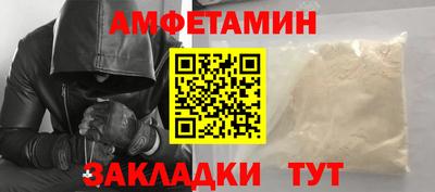стафф Можайск