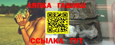 стафф Можайск