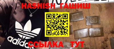 каннабис Моздок