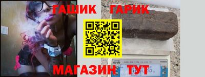 стафф Можайск