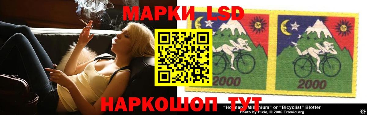 Валуйки  Лсд 25 экстази ecstasy  ЛСД экстази  Вход с VPN  ЛСД экстази ecstasy 