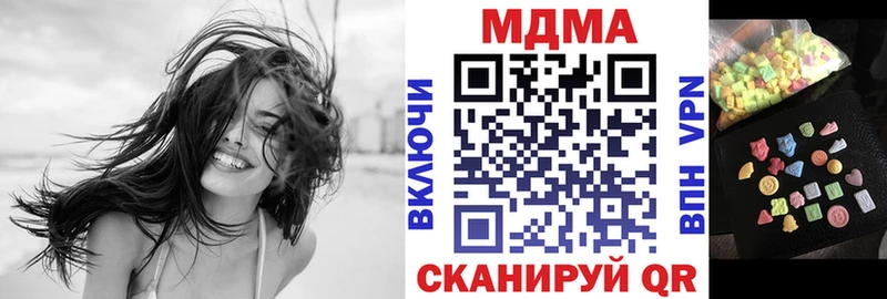цены наркотик  Валуйки  МДМА молли 